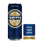 מכבי חזקה 7.9% פח 500 מ"ל