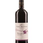 הר אודם וולקני מרלו