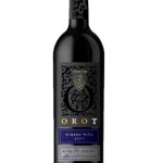 אור הגנוז - בלנד אספמיא