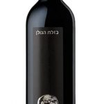 בזלת הגולן קברנה רזרב