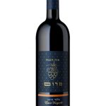 אור הגנוז - כרם מרום בלנד