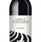 כרמל כרם קאיומי שיראז