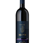 אור הגנוז כרם מרום מרלו