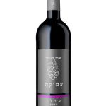 אור הגנוז - עמוקה  מרלו