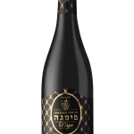 אור הגנוז הפיסגה